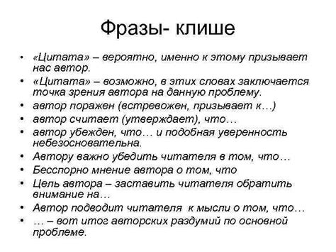 Фразы для описания учебных предметов
