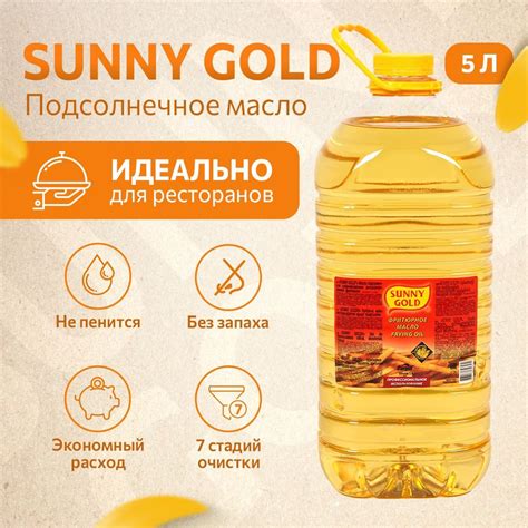 Фритюрное масло как элемент обогащения витаминов и минералов