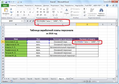 Функции "СЧЕТ", "СЧЕТА" и "СЧИТ.ЕСЛИ" в Excel