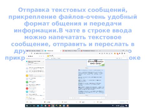 Функции и возможности сервисов с цифровыми номерами: отправка текстовых сообщений