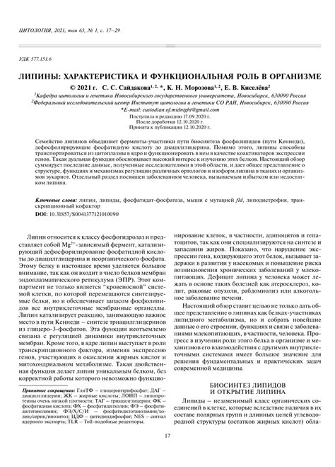 Функциональная роль волос в организме женщин