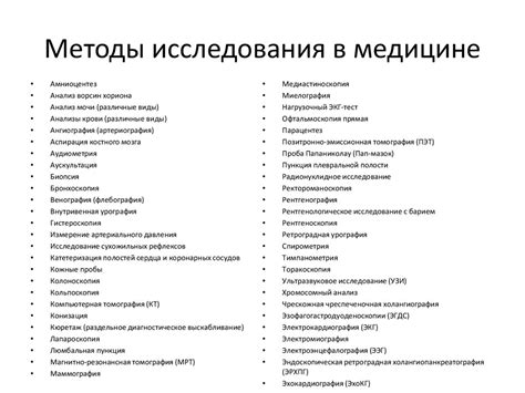 Функционально-графическое диагностическое исследование: интересный и полезный метод в медицине
