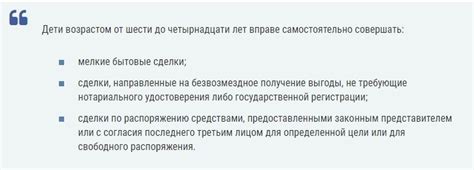 Функциональные особенности детской карты