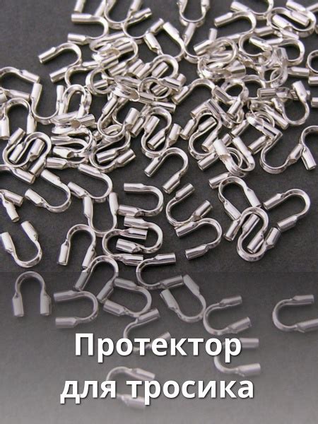 Характеристики материала для тросика: разнообразие выбора и рекомендации