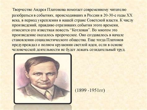 Характерные черты обоих актеров