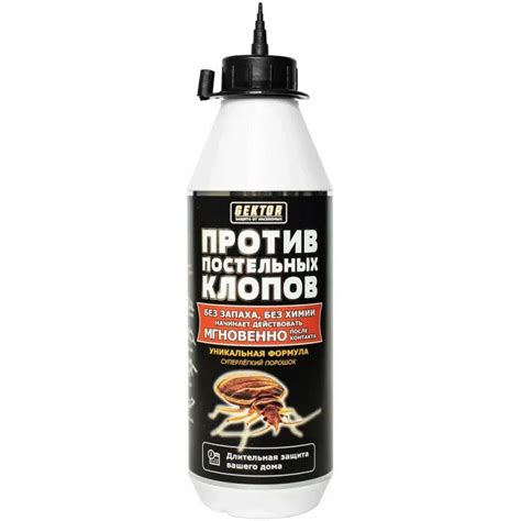 Химические средства против клопов