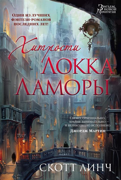 Хитрости