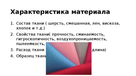 Хлопок и лен: легкость, прочность и воздухопроницаемость