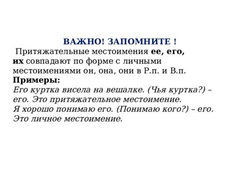 Хорошо запомните рекомендации по использованию выражений "не чем" и "нечем"