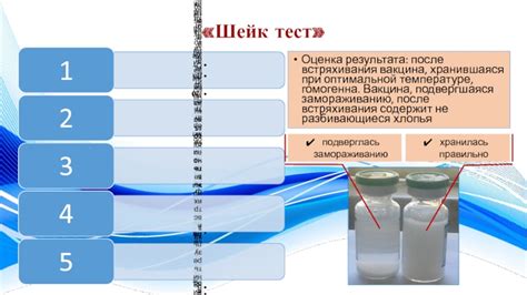 Храните сок при оптимальной температуре