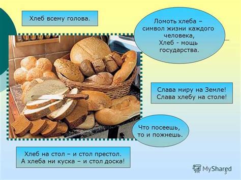 Царское видение и значение каши в русской культуре