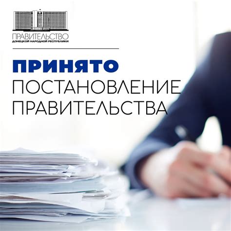 Цель и основные принципы ведения реестра исполнительных приказов