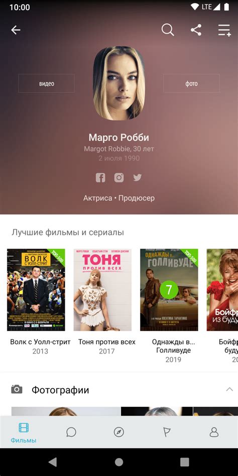 Цель и предназначение приложения кинориум