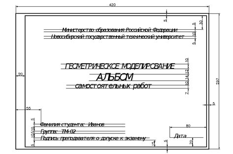 Цель и тематика