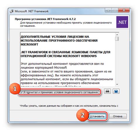 Цель установки компонента