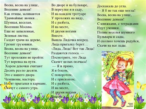 Цель хлопчика в мире