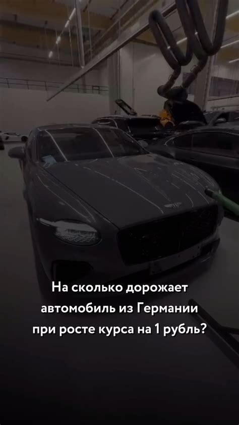 Цена и доступность автомобилей: когда каждый рубль имеет значение