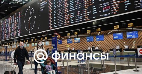 Цена и доступность билетов