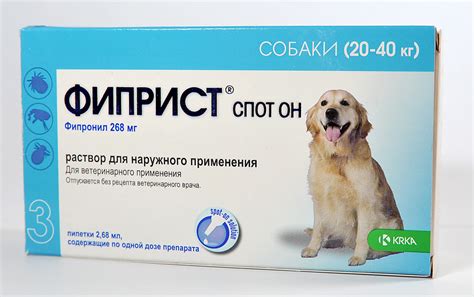 Цена и доступность ветеринарного препарата