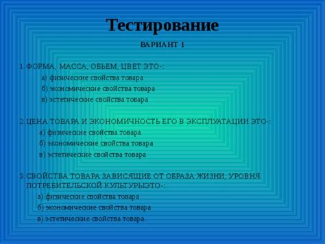 Цена и экономичность эксплуатации