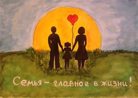 Ценность и значимость социальной подвижности в обществе