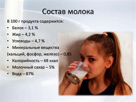 Ценные свойства магазинного молока: