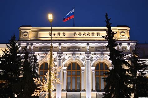 Центральный банк