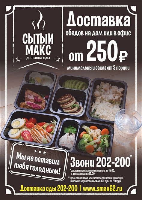 Цены и услуги доставки