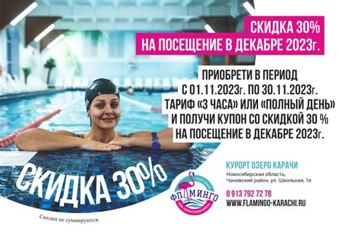 Цены на посещение аквапарка