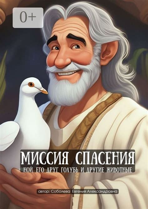 Цири: миссия спасения