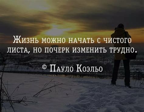 Цитаты в социальных сетях