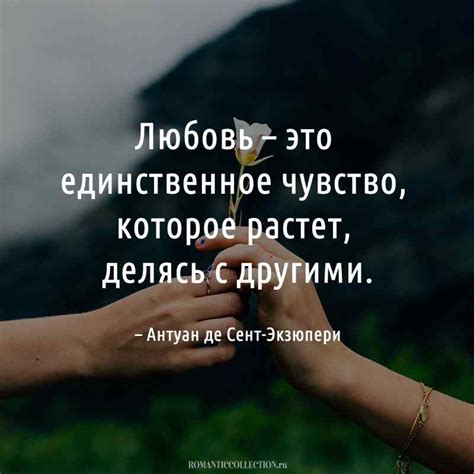 Цитаты о любви к себе
