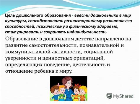 Чарующая уникальность отношений, зародившихся в детстве