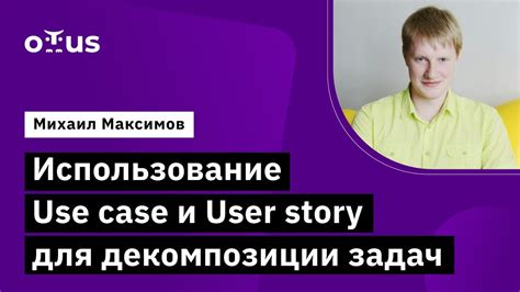 Частое использование приложений