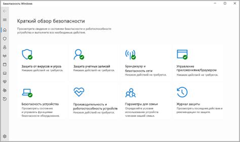 Частое обновление операционной системы и приложений
