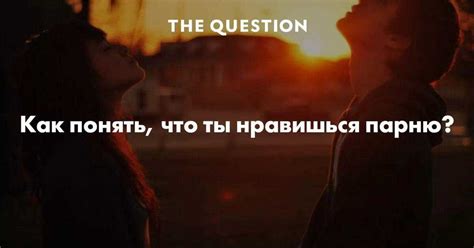 Частое общение