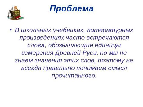 Частотность употребления слова "тятя" в произведениях Древней Руси