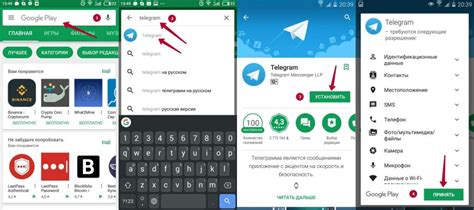 Часто возникающие вопросы о возможности переподключения в мессенджере Telegram