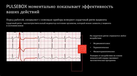 Часто возникающие вопросы о способах измерения сердечного ритма на верхнем отделе конечности