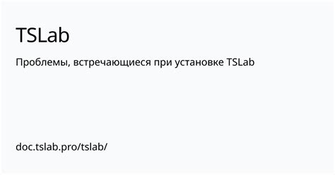 Часто встречающиеся проблемы при установке оформления для персонажа и методы их решения