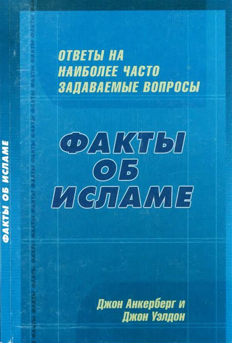 Часто задаваемые вопросы об обмене рулей