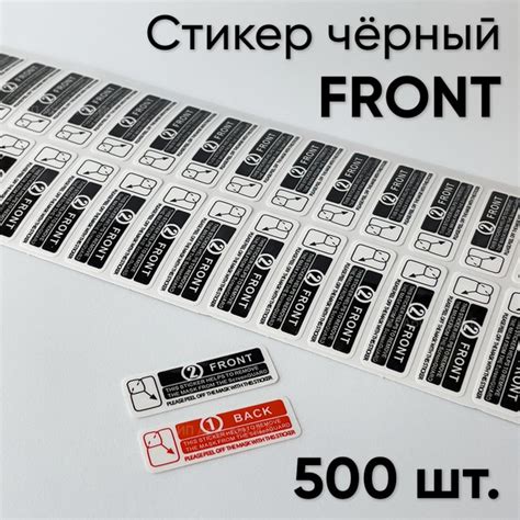 Часто задаваемые вопросы о возврате товара после удаления защитной пленки
