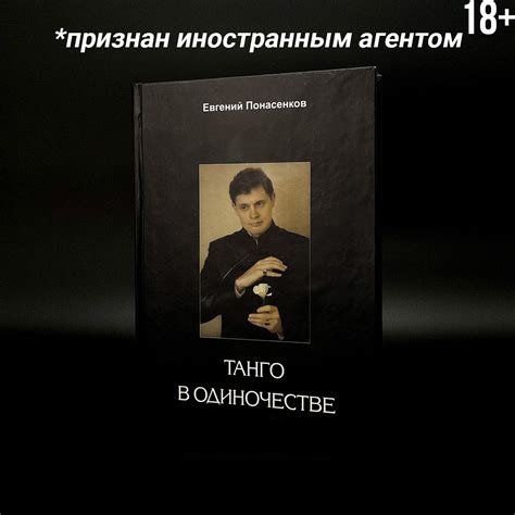 Частые встречи в одиночестве