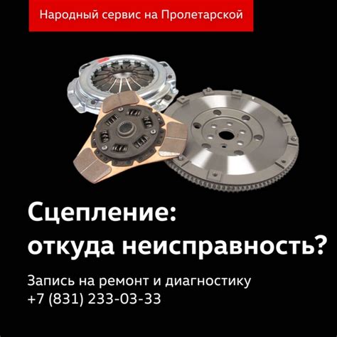 Частые неисправности механизма сцепления компрессора: их причины и признаки