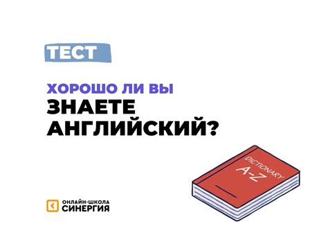 Частые ошибки в английском языке