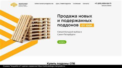 Частые ошибки и советы по правильному написанию и использованию палет и паллет