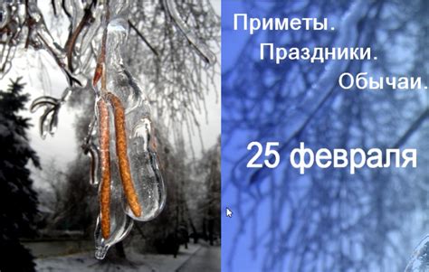 Чего лучше не делать в этот день