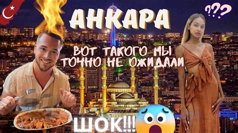 Чего стоит опасаться