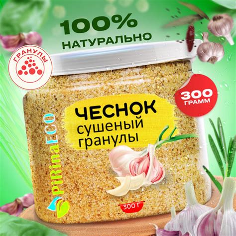 Чеснок - натуральный помощник в очистке сосудов