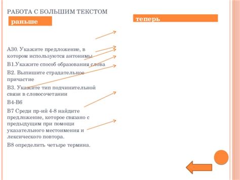 Четыре термина правой части